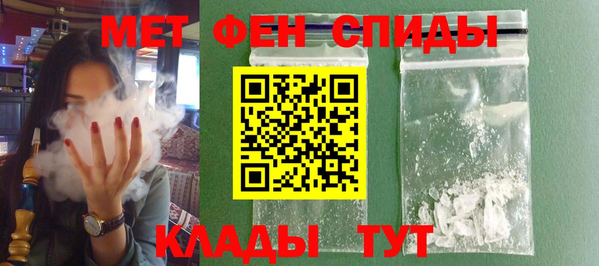 Amphetamine Premium Карпинск