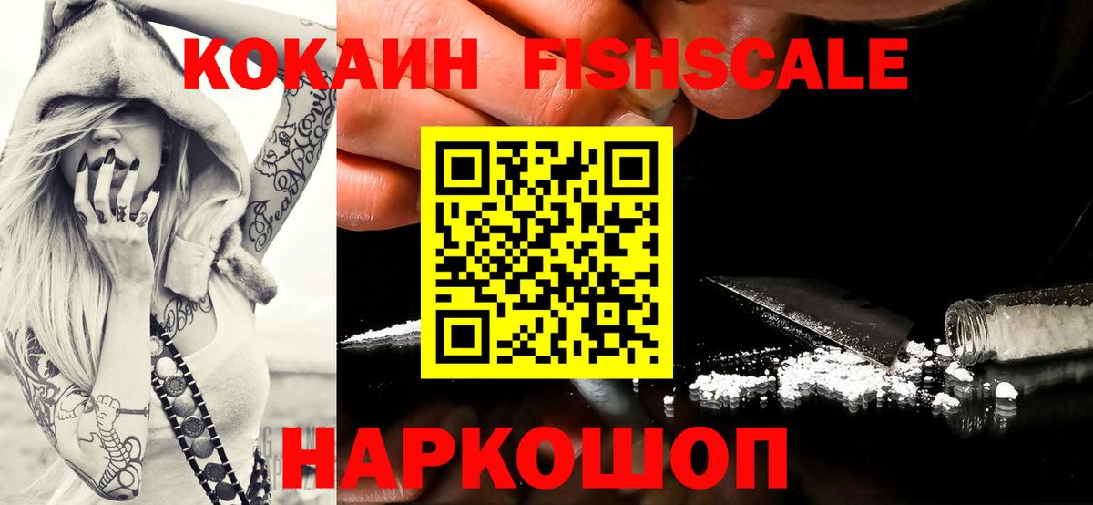 КОКАИН  КОКАИН VHQ  Вход с VPN  Кокаин Колумбийский  Карпинск 