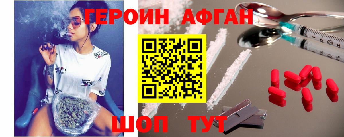 Карпинск  Героин VHQ  Вход с VPN 