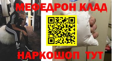 MDMA Кимры