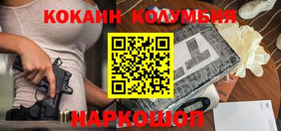 соль курить ск Кинель