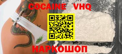 соль курить ск Кинель