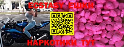 MDMA Кимры