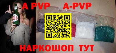 соль курить ск Кинель