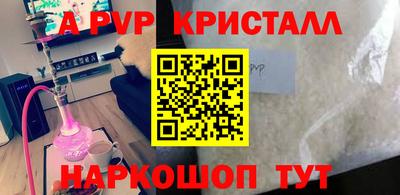 Альфа ПВП Кингисепп