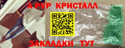 Альфа ПВП Кингисепп