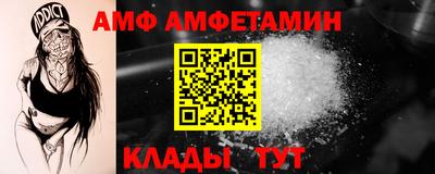 Альфа ПВП Кингисепп