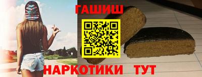 соль курить ск Кинель