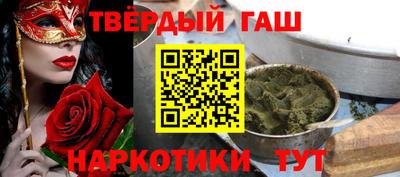 соль курить ск Кинель