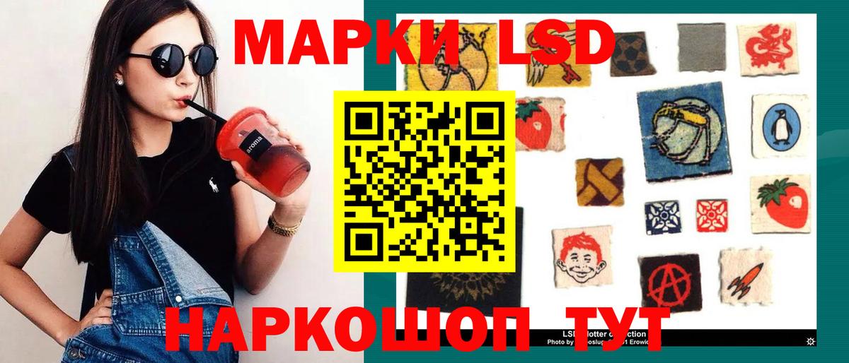 Карпинск  ЛСД экстази кислота  Лсд 25 экстази кислота  Вход с VPN 