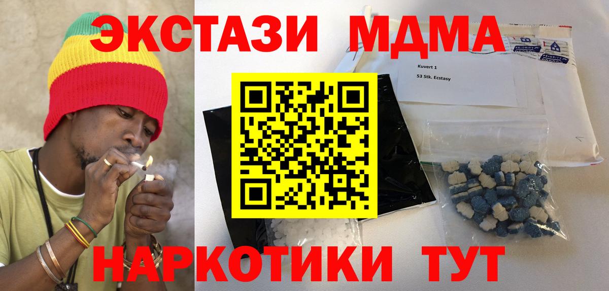 МДМА Molly Карпинск