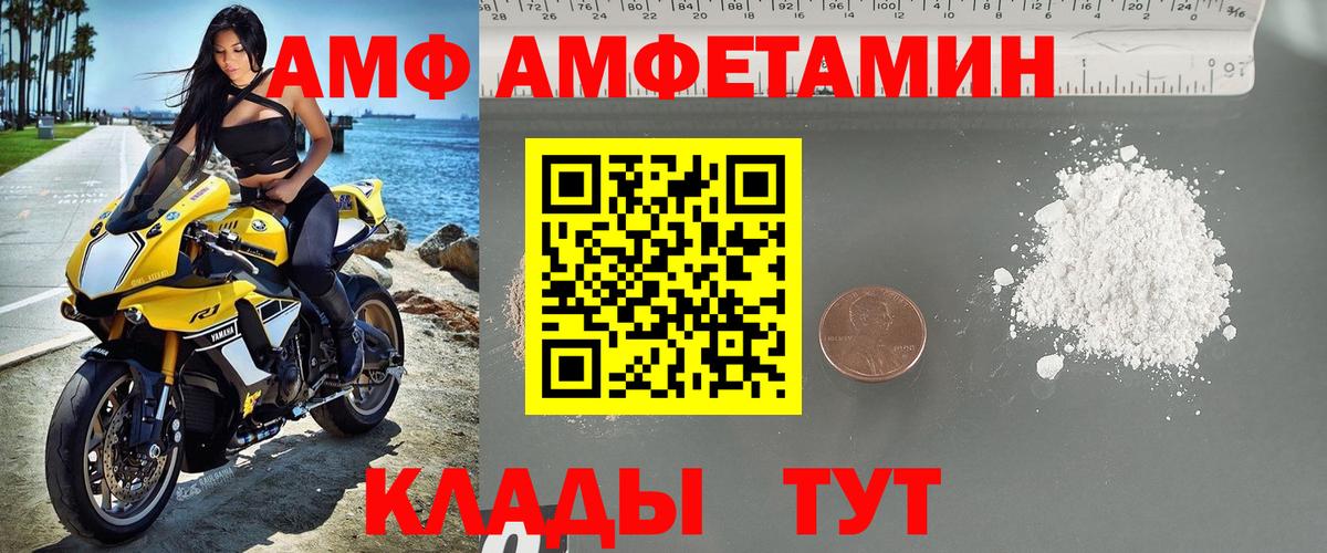 Метамфетамин  Вход с VPN  Карпинск  Метамфетамин витя 