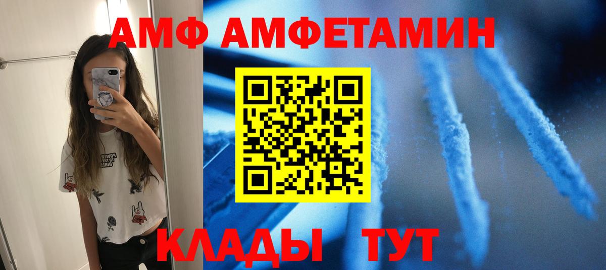 Метамфетамин кристалл Карпинск
