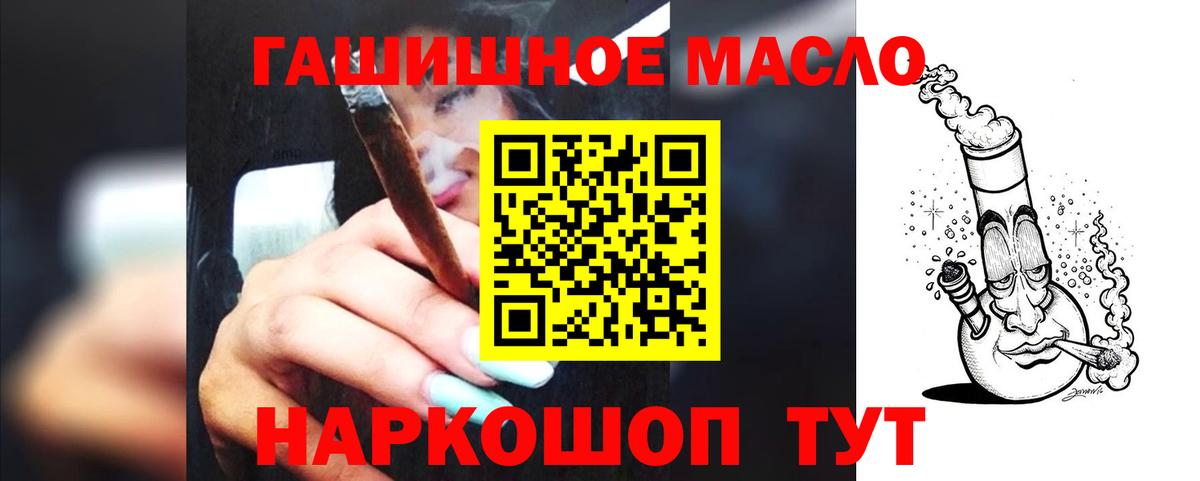 Карпинск  ТГК THC oil  Вход с VPN  хочу   ТГК гашишное масло 