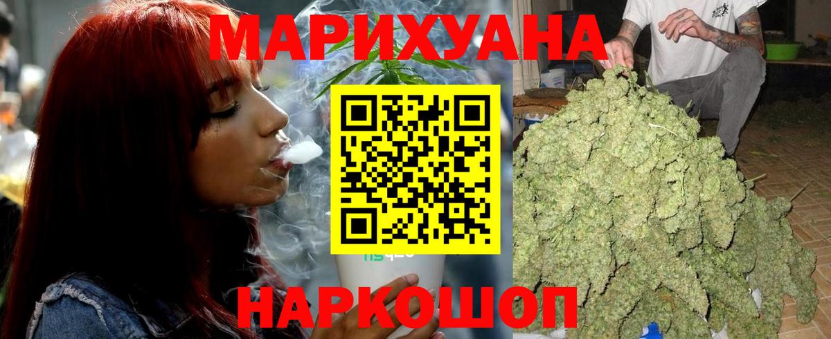Шишки марихуана VHQ  Каннабис AK-47  Карпинск  Бошки Шишки MAZAR  Вход с VPN 