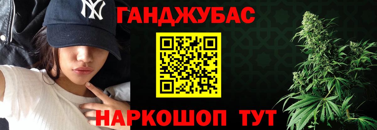 МАРИХУАНА тримм Карпинск